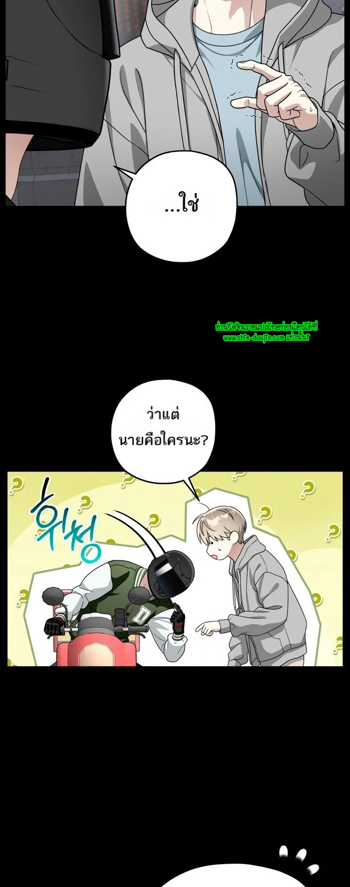 Heavy Rain Advisory EP 6